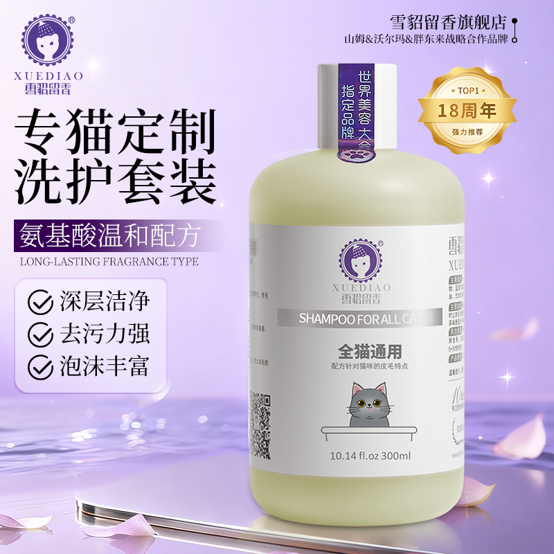 ѩרèèԡ¶żӢèϴҺ㲨ϴèר 29.71Ԫ