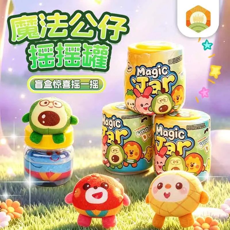 魔法水果摇摇罐解压捏捏乐盲盒