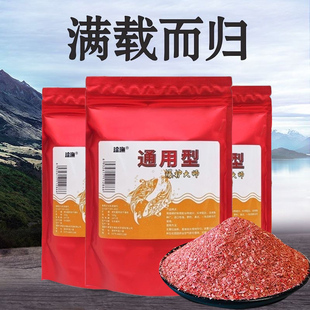 全能腥香综合饵腥香三体低温冬季鲫鱼饵料鲫鲤重嘴柳根夜钓装备