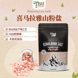 Dewi Superfoods黛维喜马拉雅粉盐国际认证无碘矿物提鲜Salt