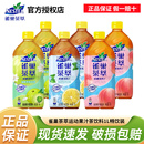 雀巢茶萃冰极柠檬茶1L升大瓶整箱装 桃子清乌龙果汁茶混合运动饮料