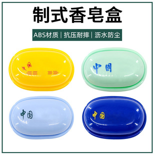 直销正品军绿色橄榄绿皂盒军训宿舍内务塑料制式双层三层皂盒