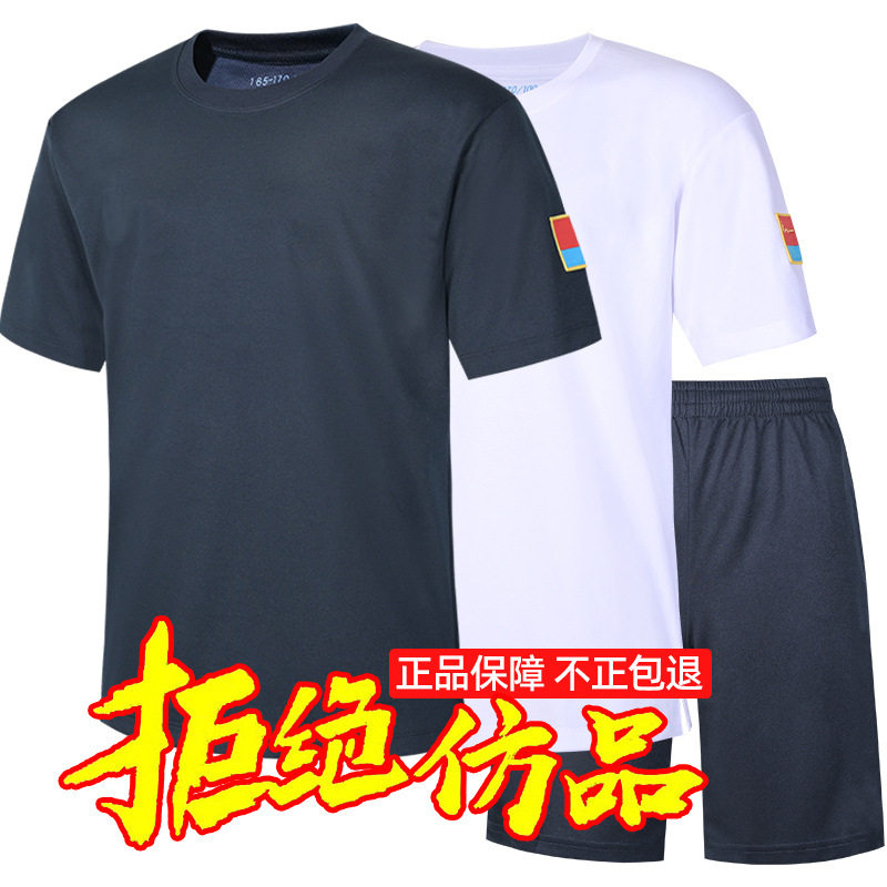 配发空圆领衫男体能训练服套装夏季短袖透气户外速干上衣短裤飞行