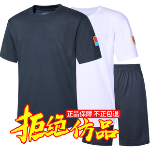 配发空圆领衫男体能训练服套装夏季短袖透气户外速干上衣短裤飞行