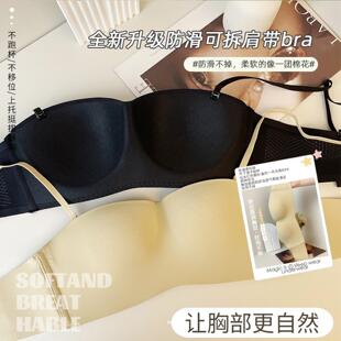 显圆隐形抹胸式 蹦迪罩可拆卸肩带防滑聚拢薄款 小胸裹胸无痕文胸夏