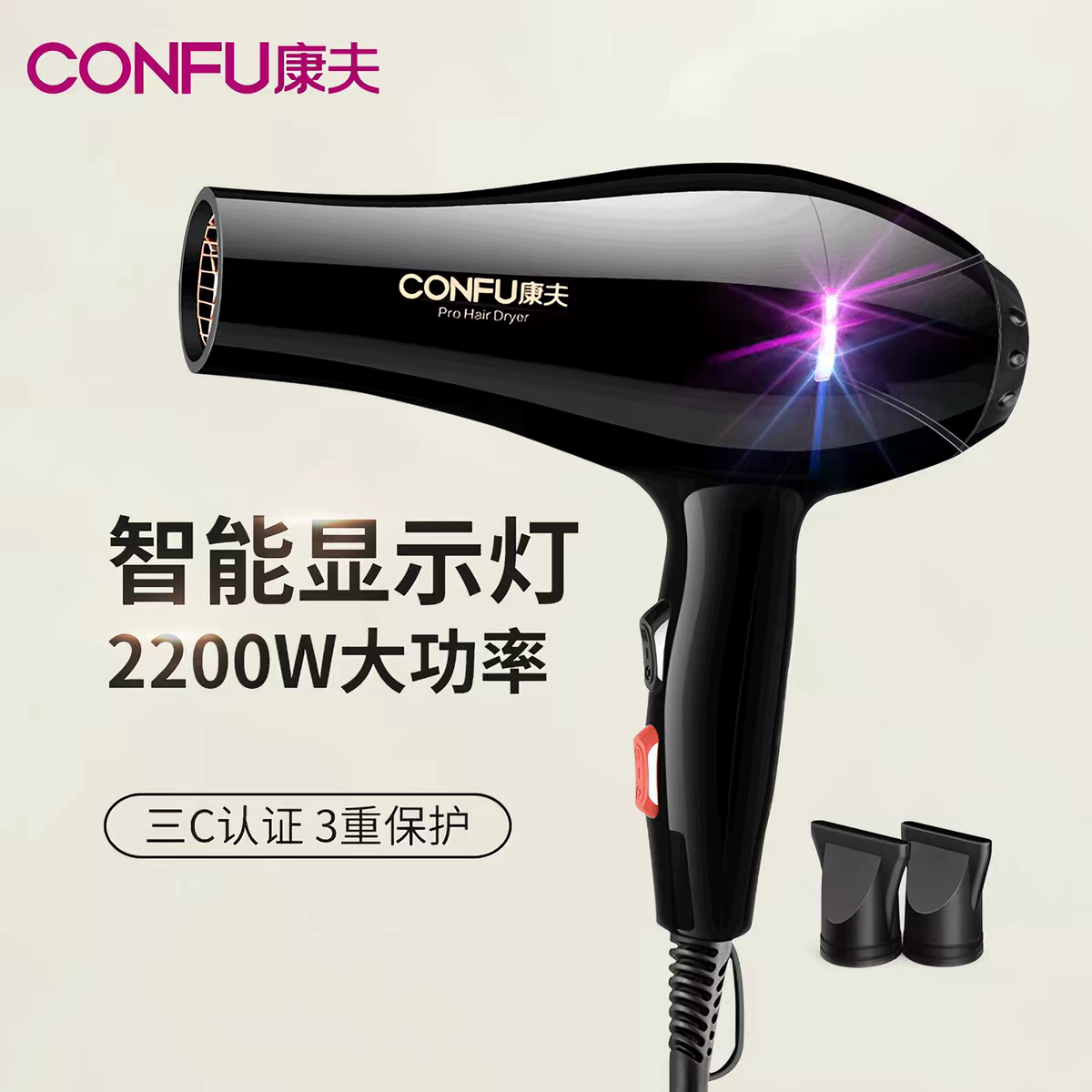 2026新款康夫专业电吹风机官方旗舰店正品负离子理发店专用家用筒