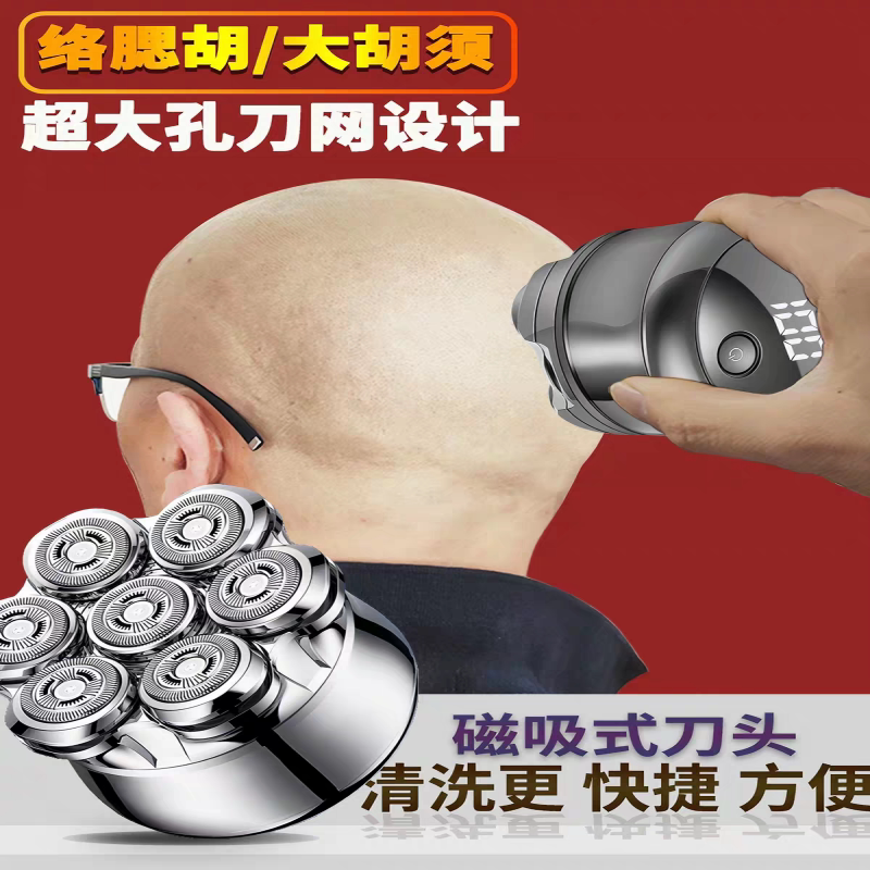 德国品牌剃光头神器剃光头专用男士理发器剃须刀电动磁吸自己理发