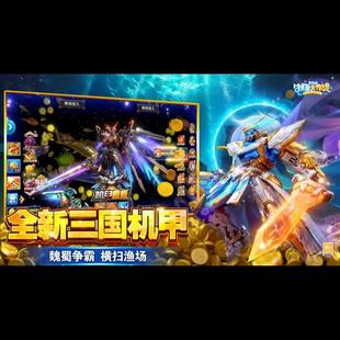 首冲号折扣鱼乐达人/鲨鱼风暴/途游休闲姚记捕鱼捕鱼大咖新纪元