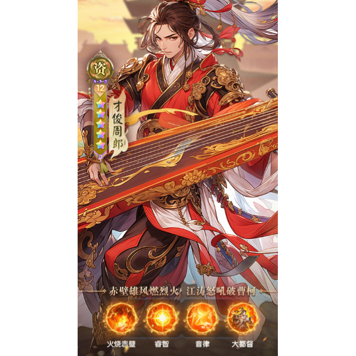 首冲号折扣兵权三国/攻防战氏族攻城战攻城之路城堡战争秘境穿梭