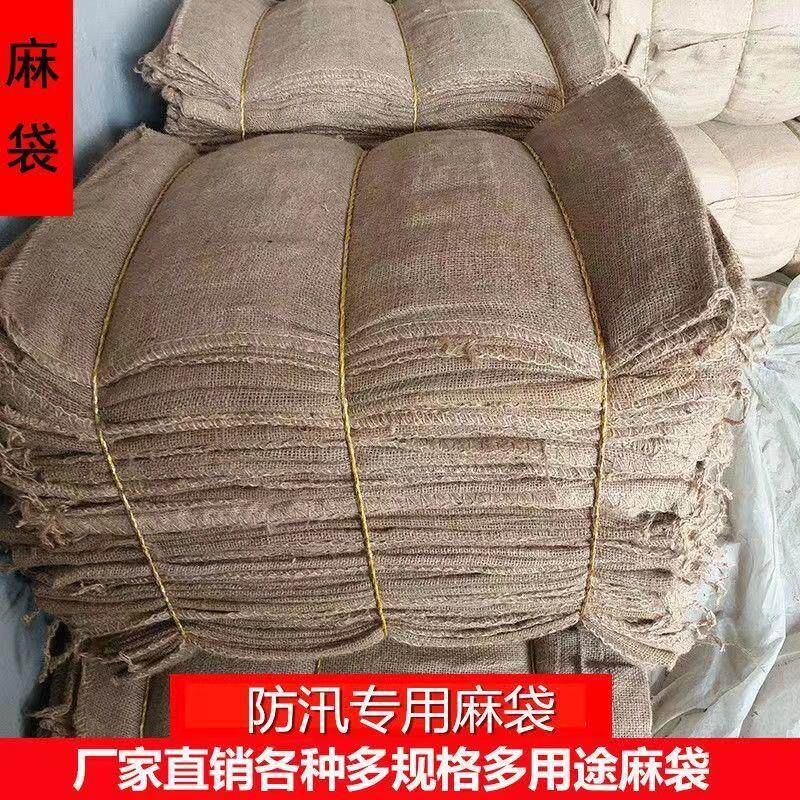 麻袋老式老款加厚麻布袋防滑铺路麻袋物业楼道防滑编织袋装粮食袋