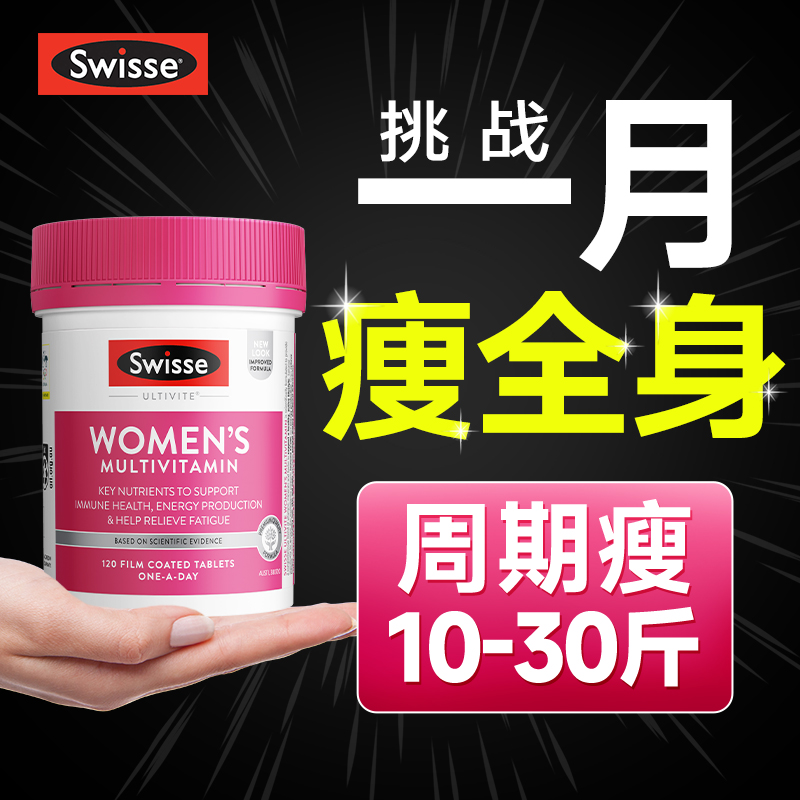 减肥瘦身燃脂排油瘦肚子大肚腩减小腹女士提高新陈代谢精华液减脂