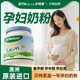孕妇牛奶粉早期中旗晚哺乳蓝一号脱脂长胎高钙正品 官方旗舰贝特恩