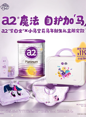 a2奶粉1段一段400g小罐白金新西兰进口0-6月初生新生儿婴儿奶粉