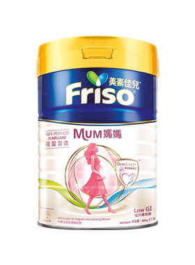 a2孕妇奶粉900g/罐低脂无蔗糖