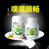 DOBO多波欧噗噗片通草本膳食纤维便益生元 秘排西梅酵素宿酵素片便