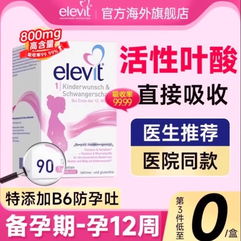 开封60天可退