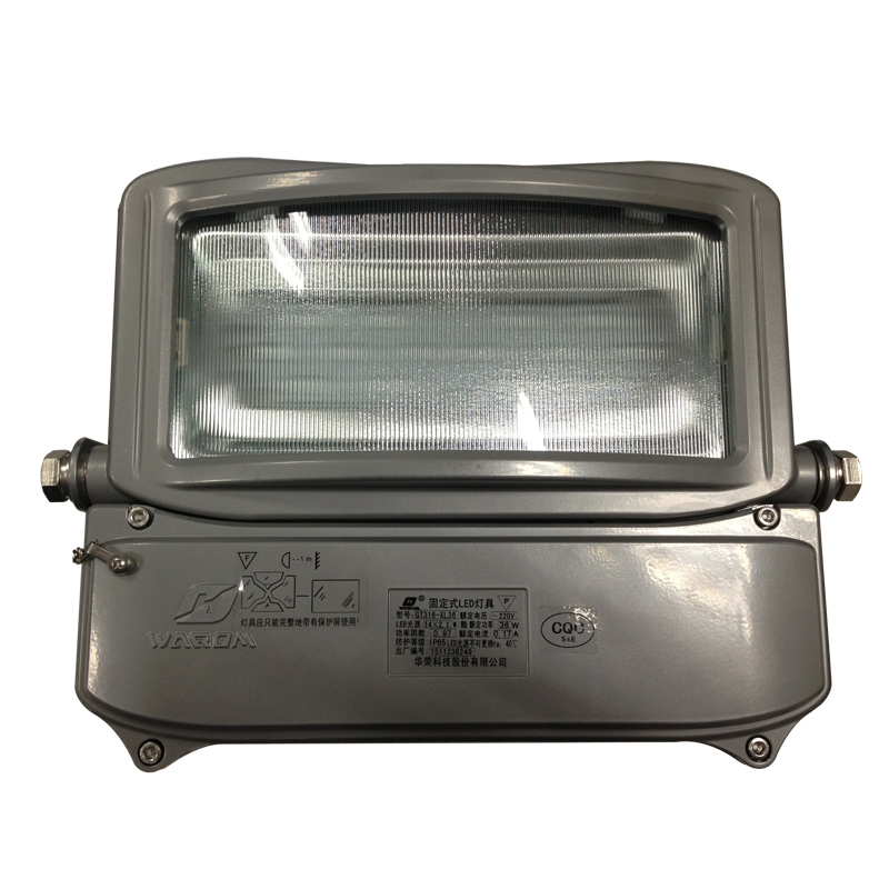 华荣（WAROM）GT316-XL50(GW)投光灯具(计价单位：个)灰色