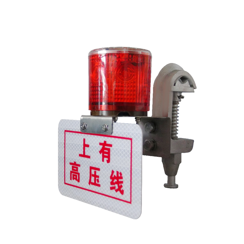 工作灯强度高抗冲击耐老化华荣