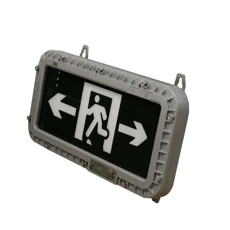 华荣（WAROM）HR-BLZD-1LROE I 3.5W-EX 消防应急标志灯具