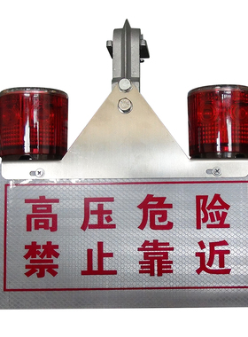 华荣（WAROM）HRE-SL339 II 工作灯