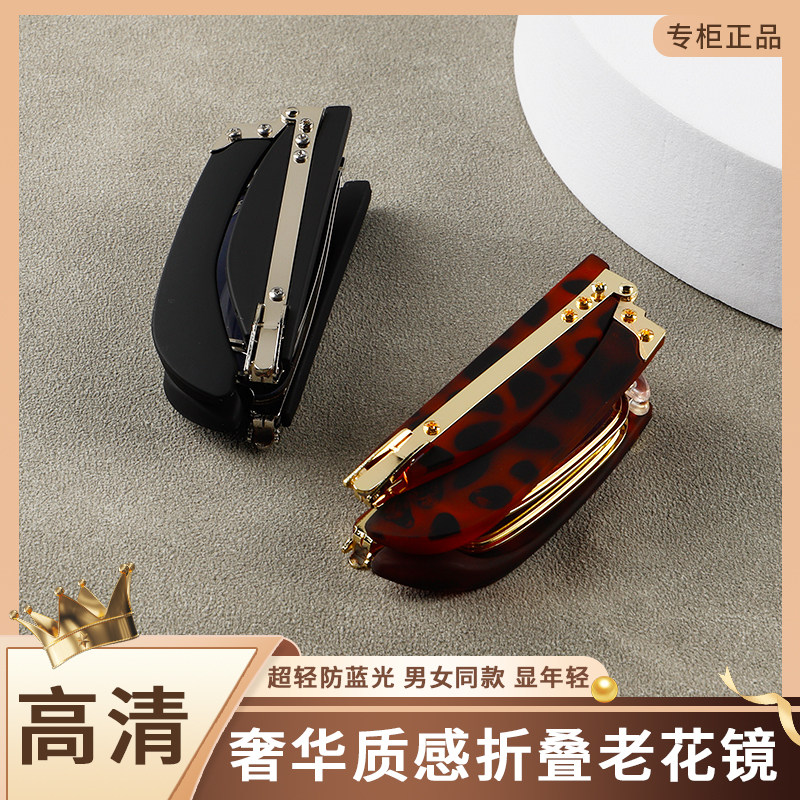 小巧折叠便携式老花镜男士360度旋转防蓝光护目老花眼镜女式高档