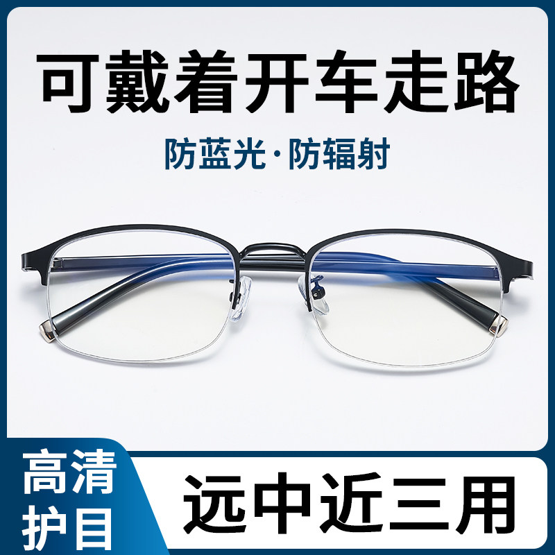 时尚超轻智能变焦老花眼镜男中老年高清高档远近两用防蓝光老花镜