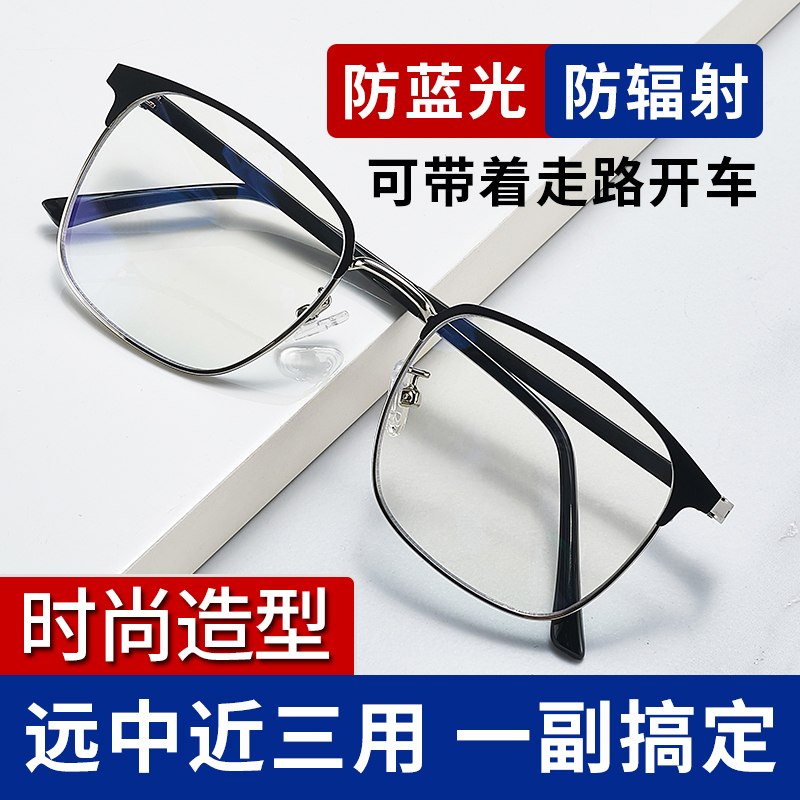 卡法高档老花镜男防蓝光抗辐射高清变焦远近两用开车走路大框眼镜
