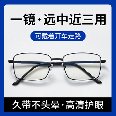 老花镜男女远近两用智能变焦多功能老花眼镜高档蓝光高清渐进焦点