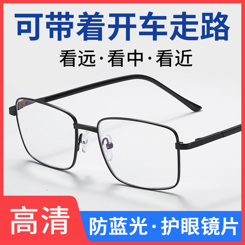 卡法远近两用防蓝光老花眼镜