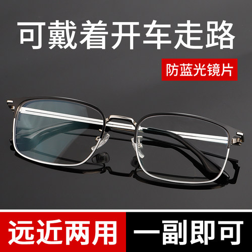 新款智能变焦老花眼镜男中老年高清远近两用时尚防蓝光老花镜女