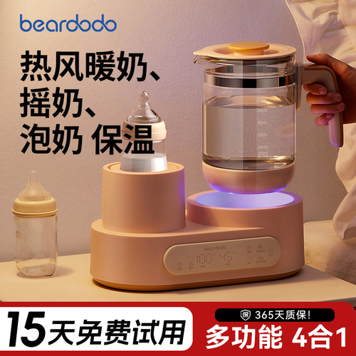 泡奶/摇奶/暖奶3合1宝宝不挨饿