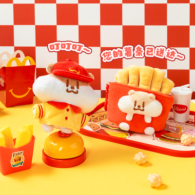 奶茶鼠的想法麦麦系列毛绒玩偶店员挂件薯条零钱包可爱卡通礼物