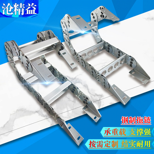 拖链钢铝金属钢制不锈钢镀锌坦克链条机床传动链桥式全封闭沧精益