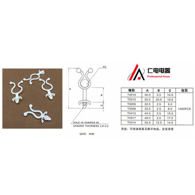 。插销式扭线环 扭线扣 理线环 球形束线环塑料尼龙T系列飞机头线