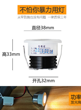 孔2迷你小 超级小迷你嵌入式led猫眼灯公分m小筒灯