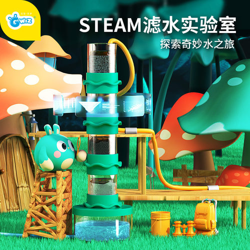 幼儿园科学区科技diy小制作