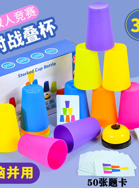 蒙氏早教益智区玩具小班幼儿园中班桌面区域材料3岁以上空间训练