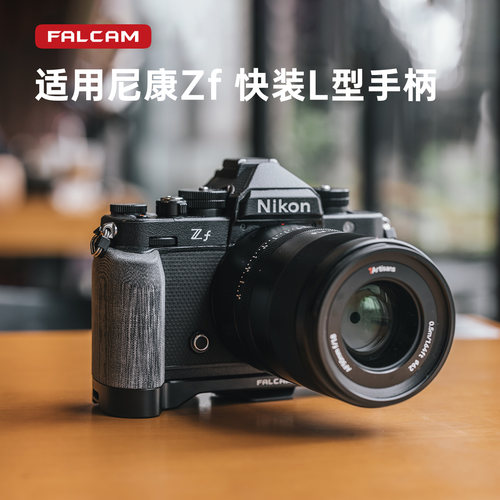 3秒即拆即装    全生态快拆
