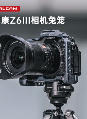 FALCAM小隼F22尼康Nikon相机Z6Ⅲ兔笼拓展配件Z63快拆多接口套件铝合金全包防摔z6Ⅲ保护框摄像机拓展配件