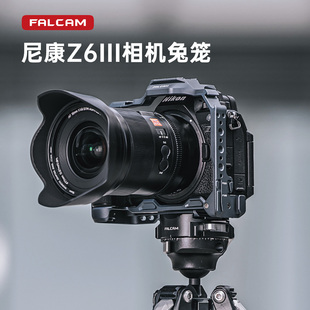 FALCAM小隼F22尼康Nikon相机Z6Ⅲ兔笼拓展配件Z63快拆多接口套件铝合金全包防摔z6Ⅲ保护框摄像机拓展配件