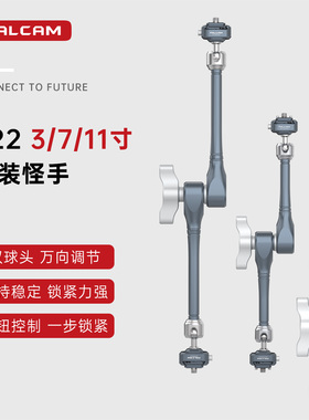 FALCAM小隼F22双头快装怪手套件微单相机兔笼通用万向魔术手臂监视器支架三头快装怪手支臂拓展摄影金属配件