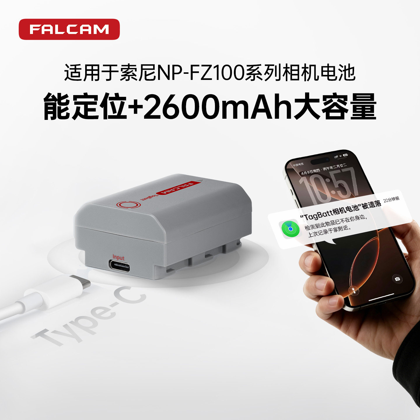 小隼相机电池适用于索尼图片