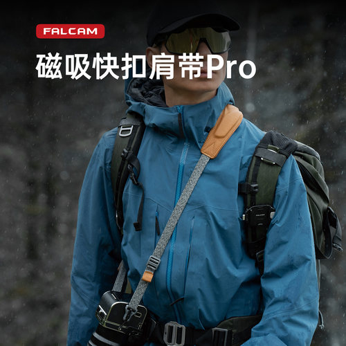 小隼Maglink磁吸快扣相机肩带pro