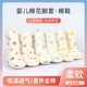 婴幼儿脚套新生儿纯棉花手工棉鞋 春秋宝宝护脚棉靴保暖加厚护脚踝