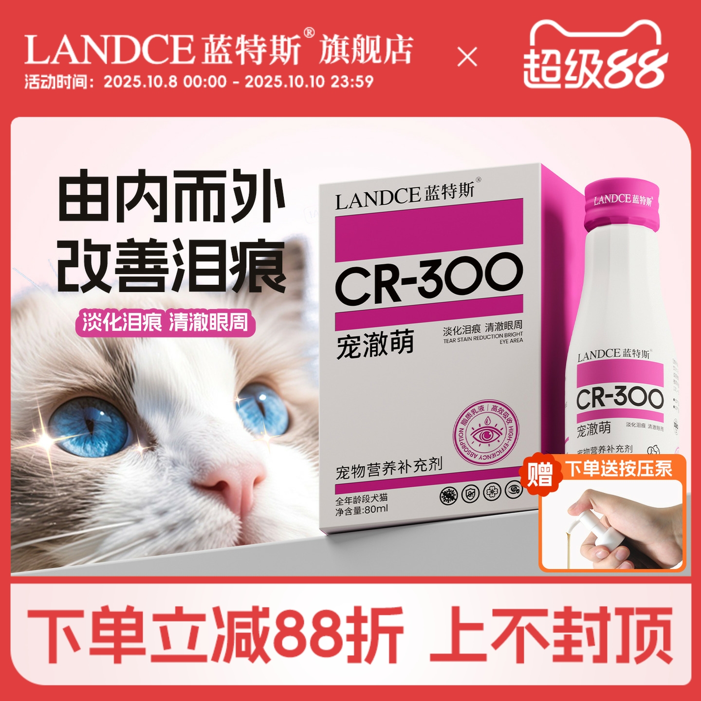 品牌直营 乳化脂质高效吸收!