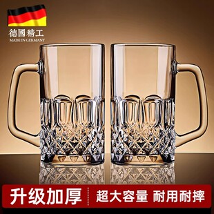 啤酒杯轻奢高档家用大容量精酿扎啤杯带把手钻石玻璃水杯 2025新款