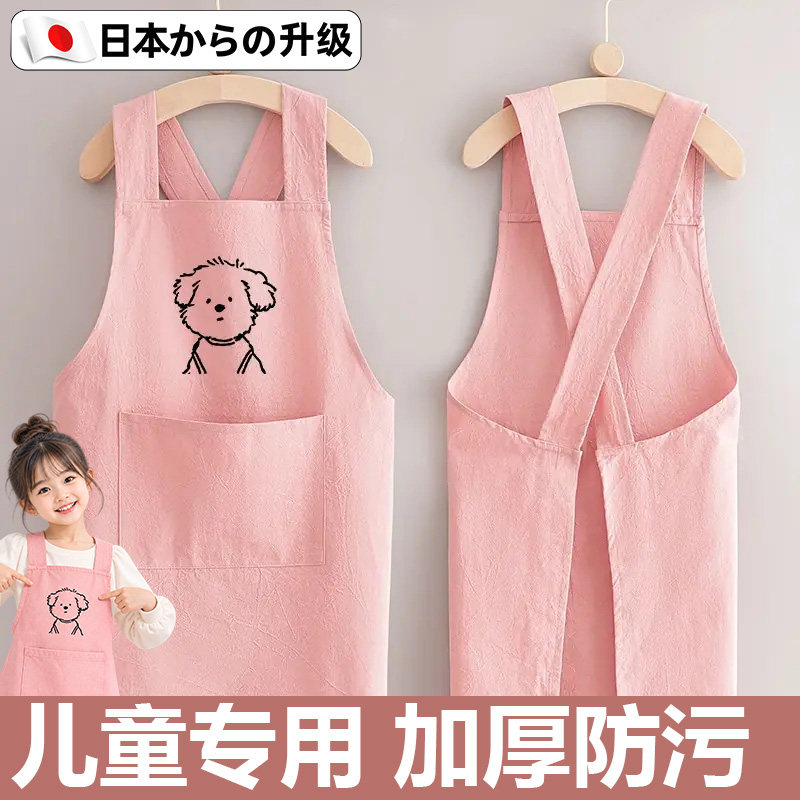 儿童可爱棉麻透气围裙画画小孩子吃饭防脏围腰烘焙书法亲子手工课