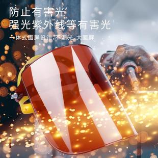 专用接防焊轻便电焊脸 氩面罩防男焊工弧全打飞溅防护强光头戴式