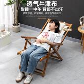 沙滩椅折叠椅躺椅帆布椅靠椅简约户外休闲便携懒人午休折叠床可坐