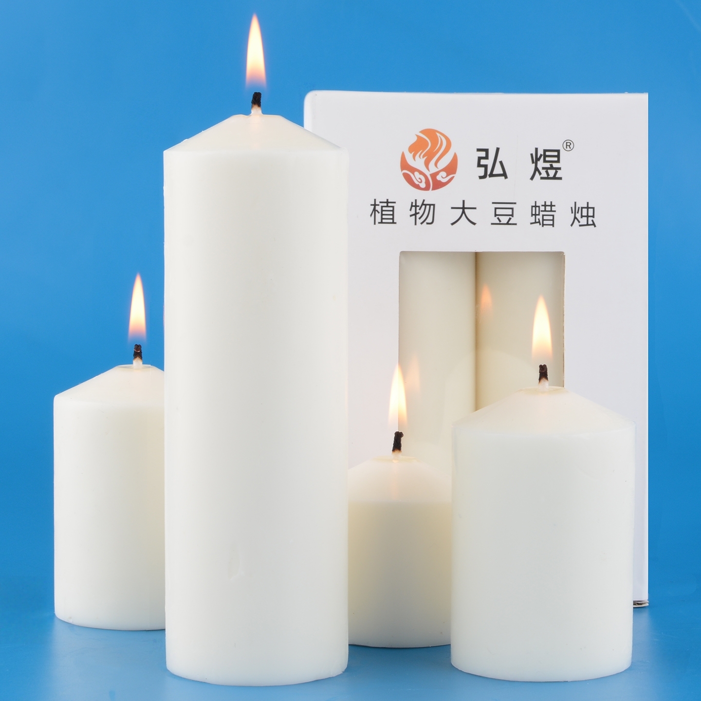 植物大豆加粗照明蜡烛